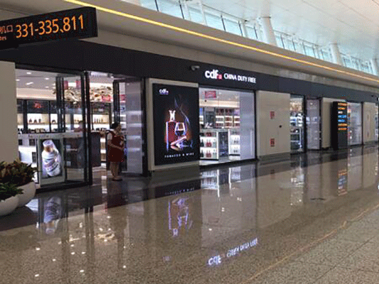 武漢天河國際機(jī)場(chǎng)出境免稅店投入運(yùn)營
