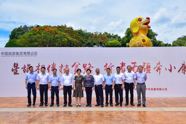 集團(tuán)姜巖總經(jīng)理出席雷波、馬邊縣彝族文化風(fēng)情周啟動(dòng)儀式 （圖）