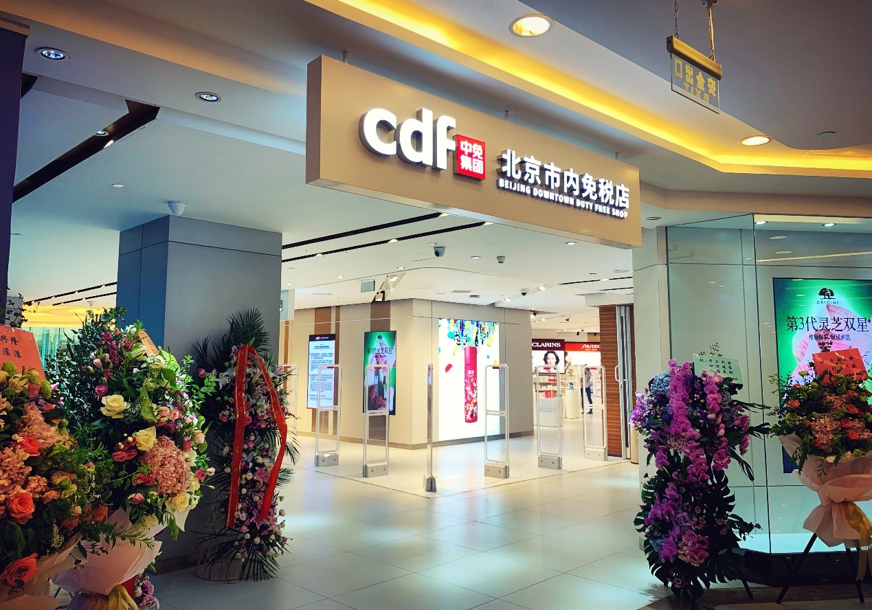 北京市內店-1.jpg