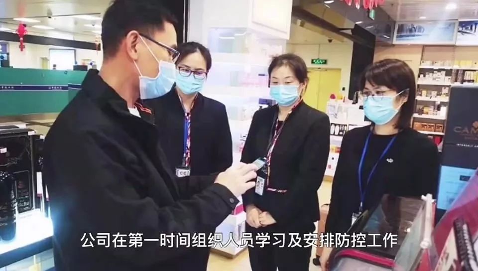 【中國(guó)免稅人在行動(dòng)·一線直擊篇】之十： 忠于事業(yè)的廈門(mén)中免人，全力保障企業(yè)恢復(fù)運(yùn)營(yíng)