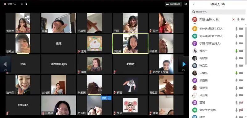 【中國(guó)免稅人在行動(dòng)·一線直擊篇】之二十六： 武漢中免停工不停學(xué)，網(wǎng)上培訓(xùn)為復(fù)工蓄力