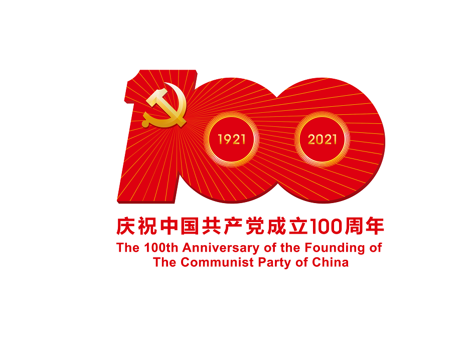 黨史學習教育領(lǐng)導小組印發(fā)《關(guān)于認真學習貫徹習近平總書記在黨史學習教育動員大會上的重要講話的通知》