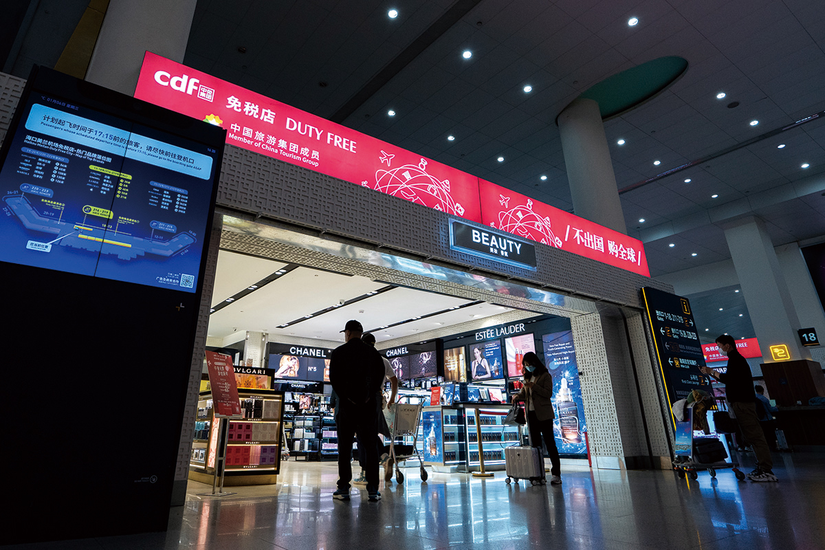?？诿捞m機(jī)場(chǎng)免稅店