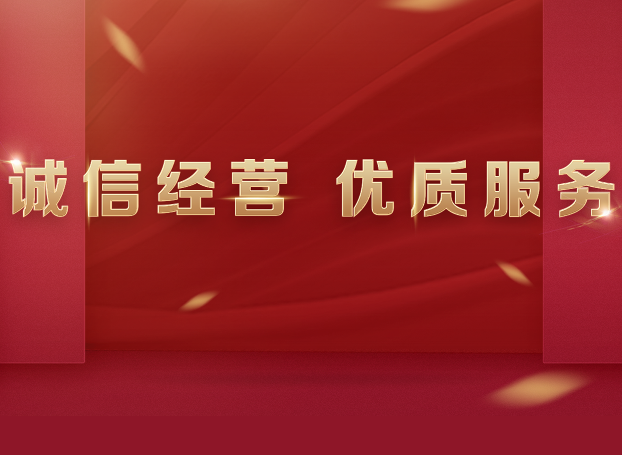 優(yōu)質服務篇 | 中免攜手國際品牌參加消博會 助力海南自貿港建設